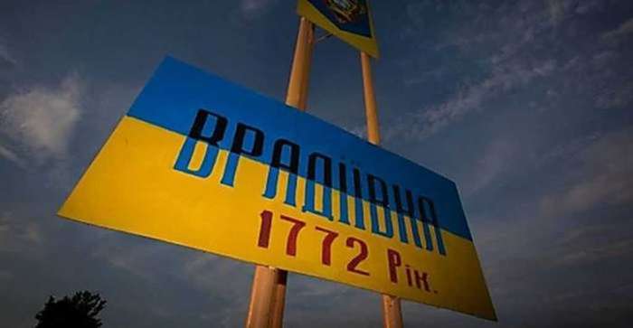 Автостанція Врадіївка