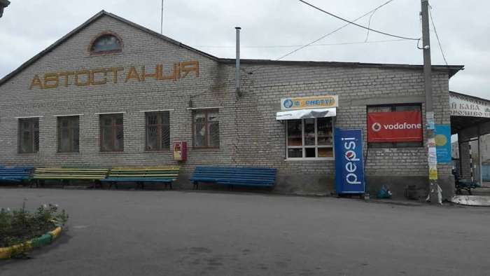 Автостанція Балта