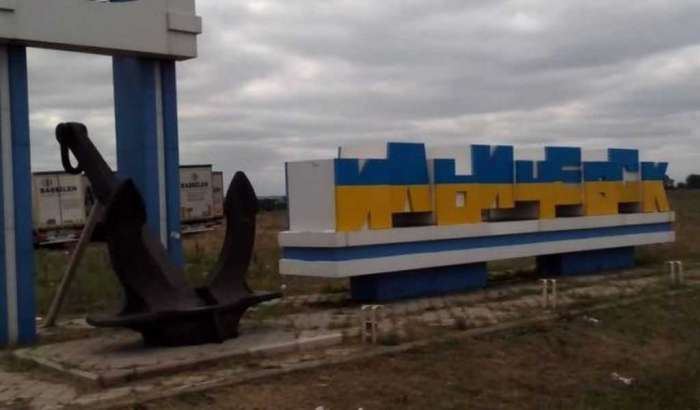 Автостанція Чорноморськ