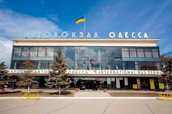 Автостанція Одеса