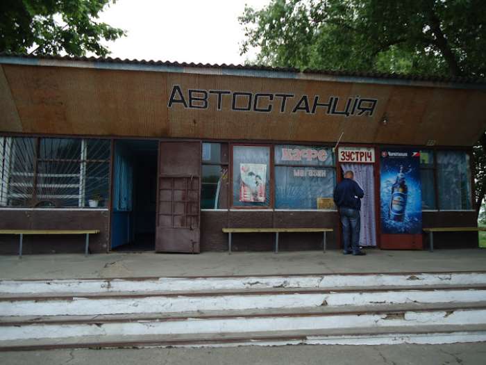 Автостанція Окни