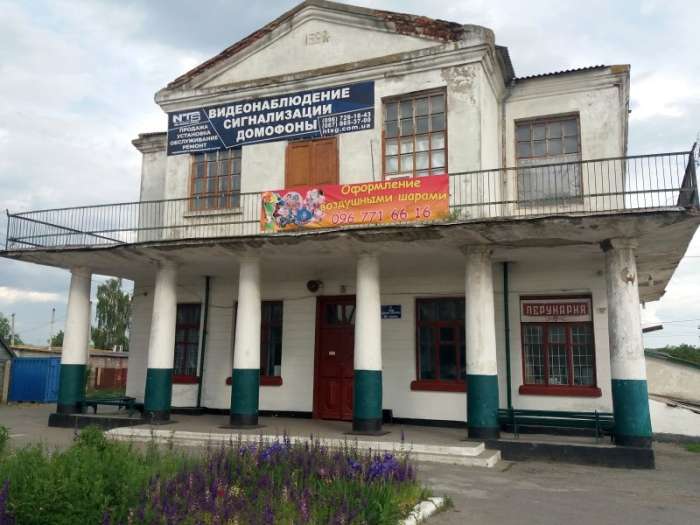 Автостанція Саврань