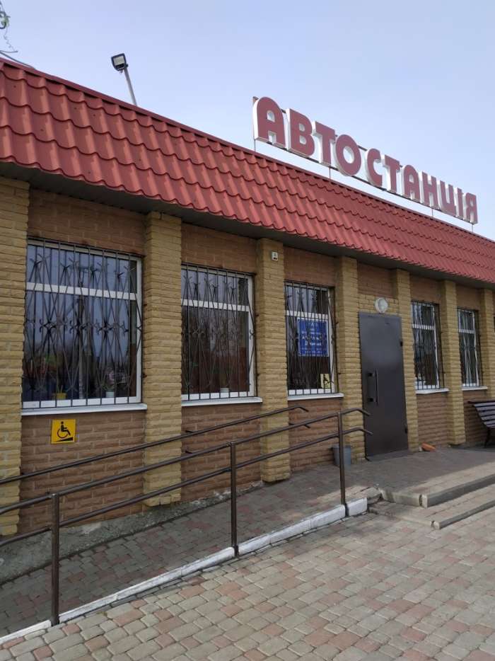 Автостанція Диканька