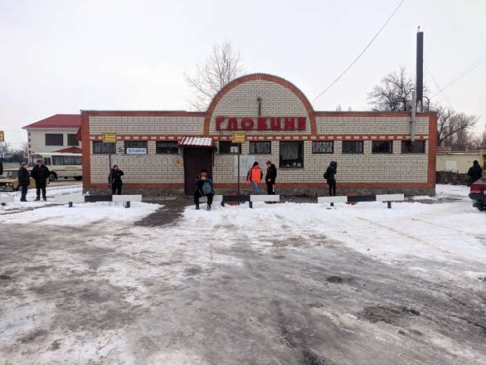 Автостанція Глобине