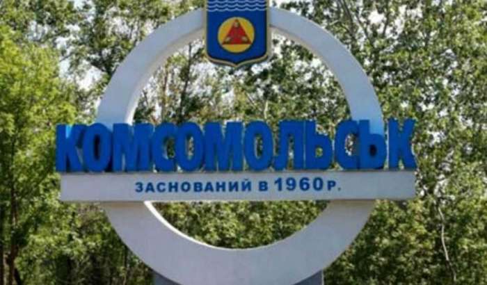 Автостанція Горішні Плавні