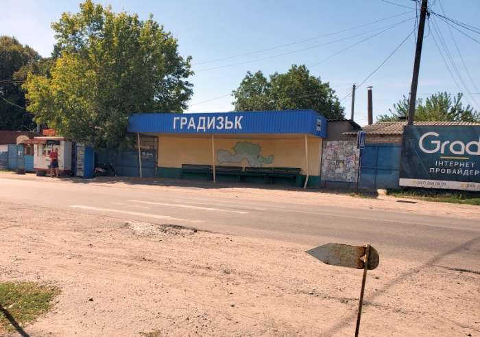 Автостанція Градизьк