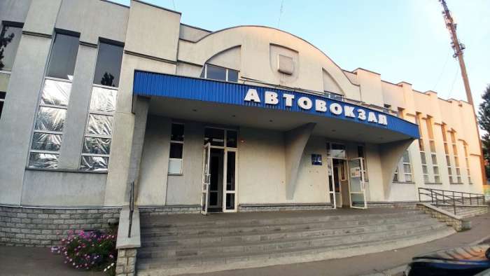 Автостанція Кременчук