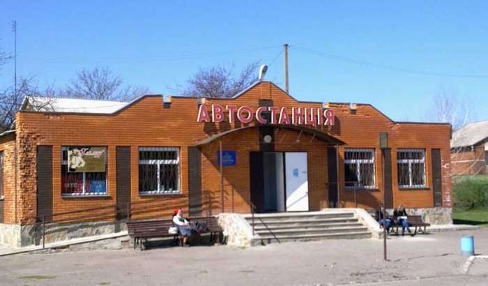 Автостанція Шишаки
