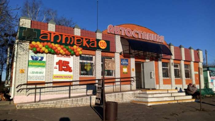 Автостанція Велика Багачка