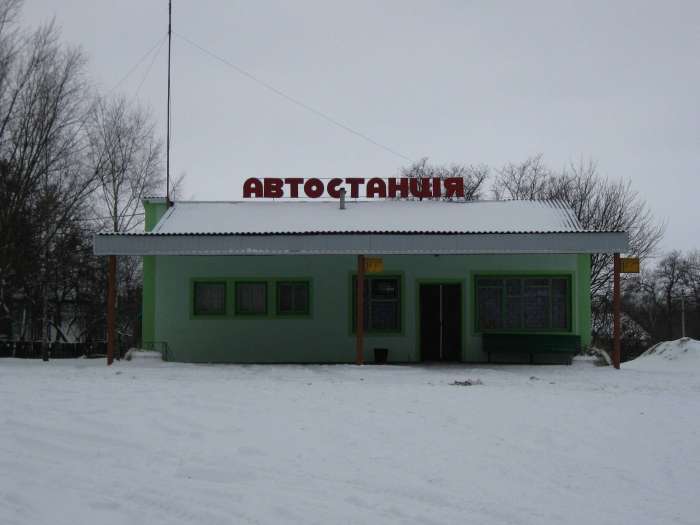 Автостанція Великі Сорочинці