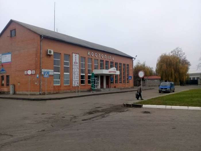 Автостанція Костопіль