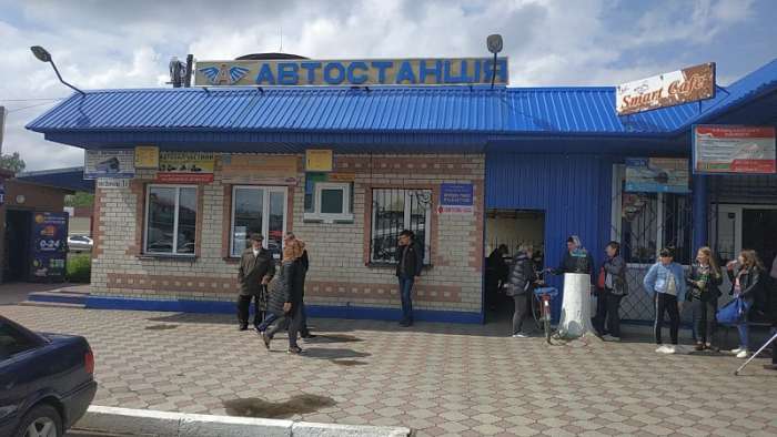 Автостанція Рокитне