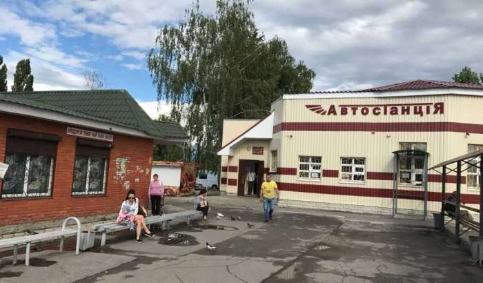 Автостанція Охтирка