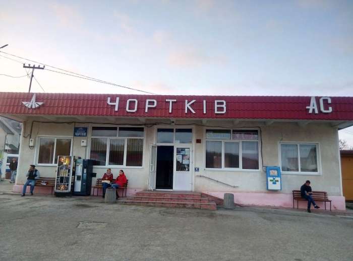 Автостанція Чортків