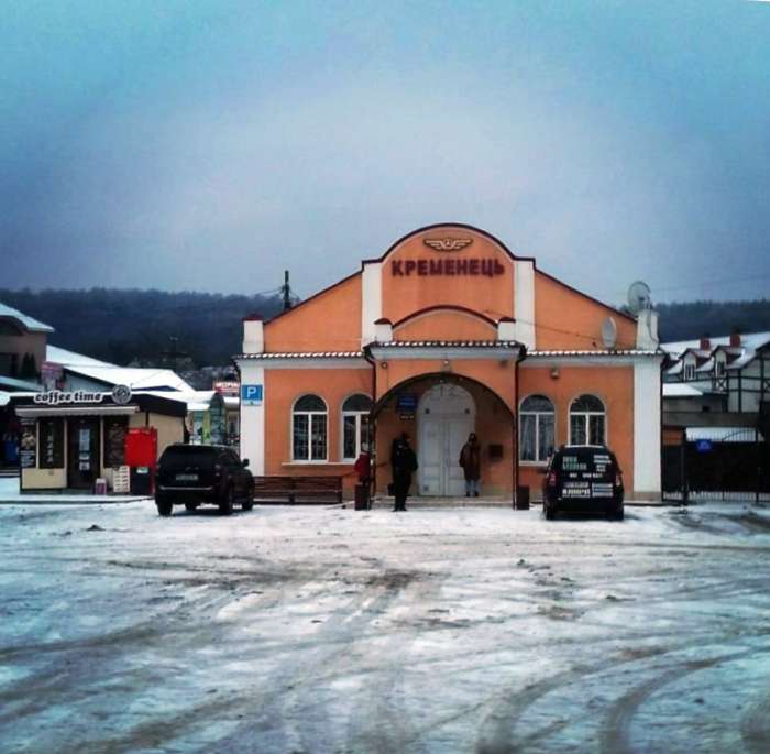 Автостанція Кременець
