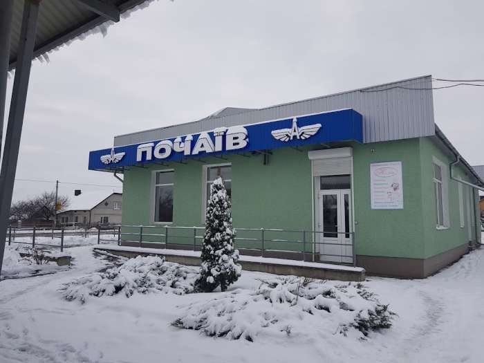 Автостанція Почаїв