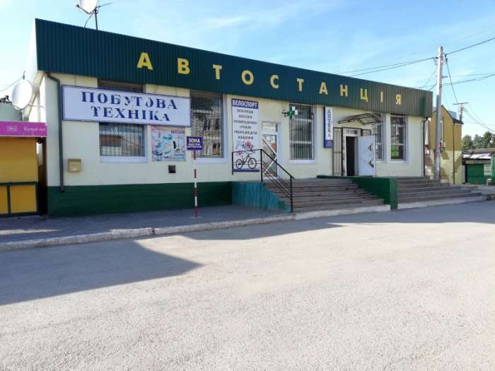 Автостанція Заліщики