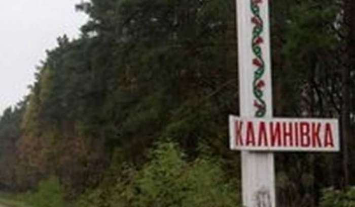 Автостанція Калинівка