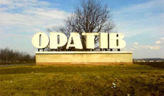 Автостанція Оратів