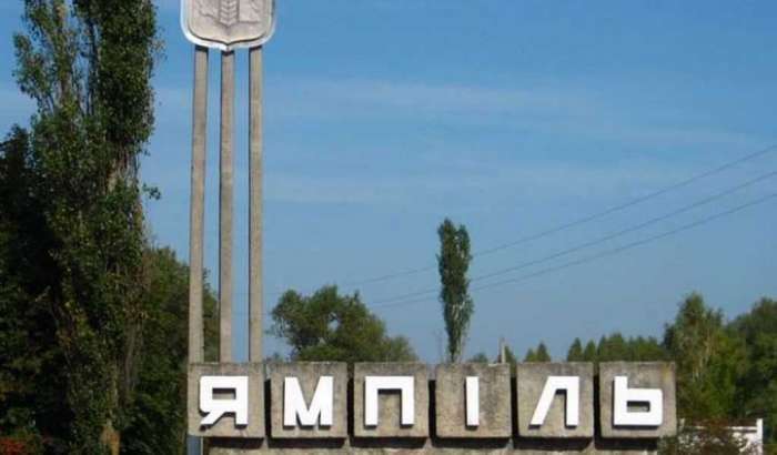 Автостанція Ямпіль