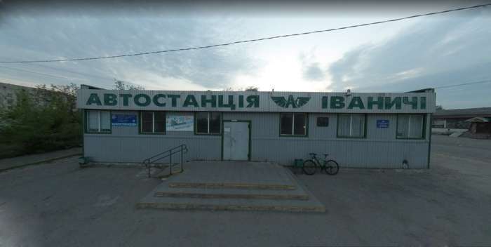 Автостанція Іваничі
