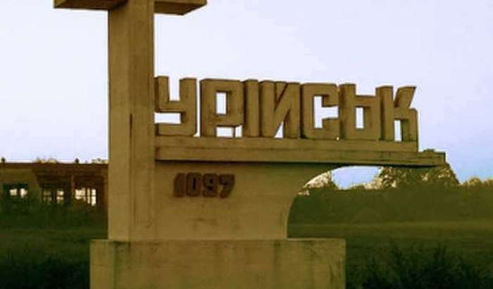 Автостанція Турійськ