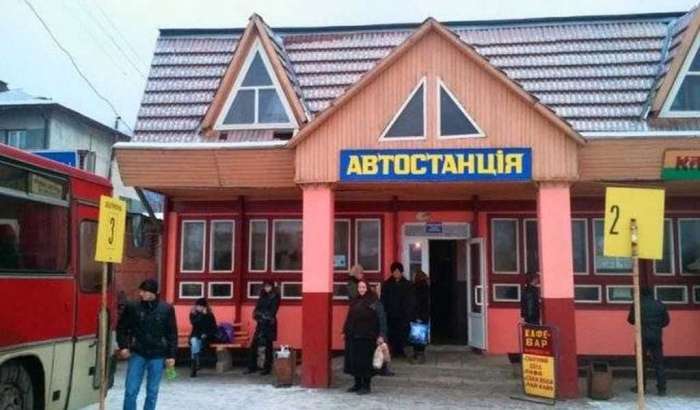 Автостанція Рахів