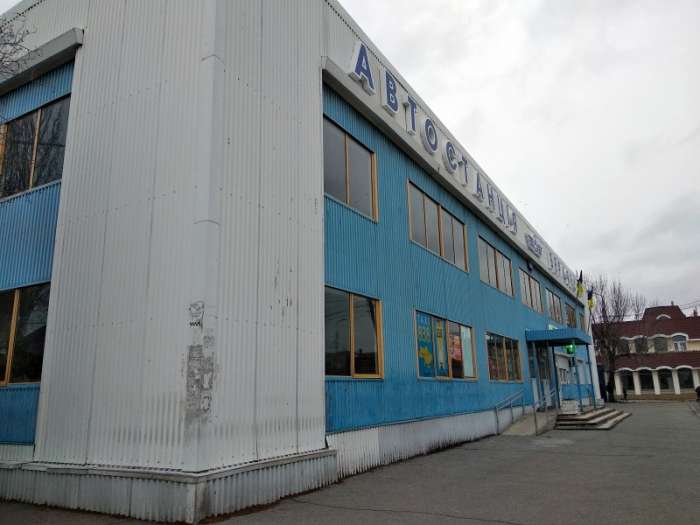Автостанція Бердянськ