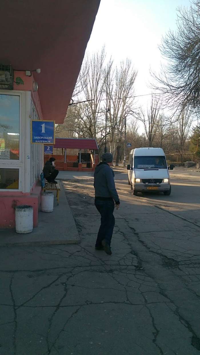Автостанція Дніпрорудне
