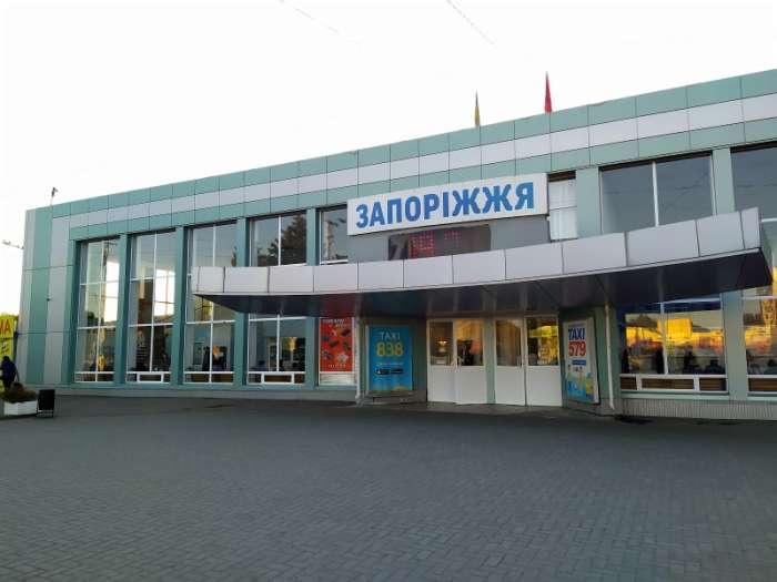 Автостанція Запоріжжя
