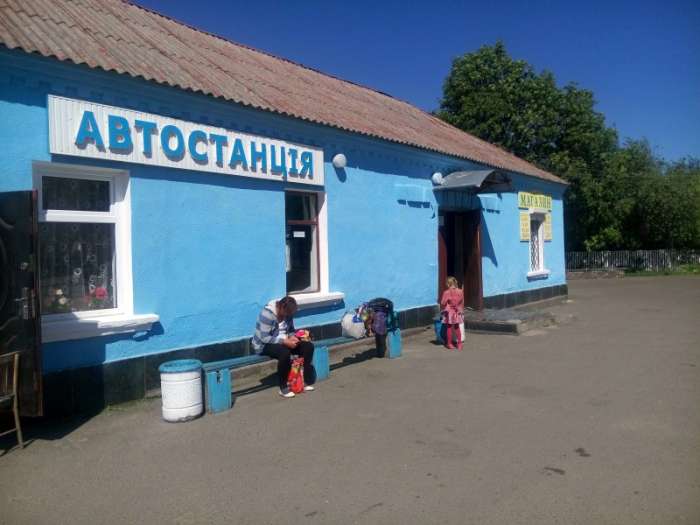 Автостанція Малин
