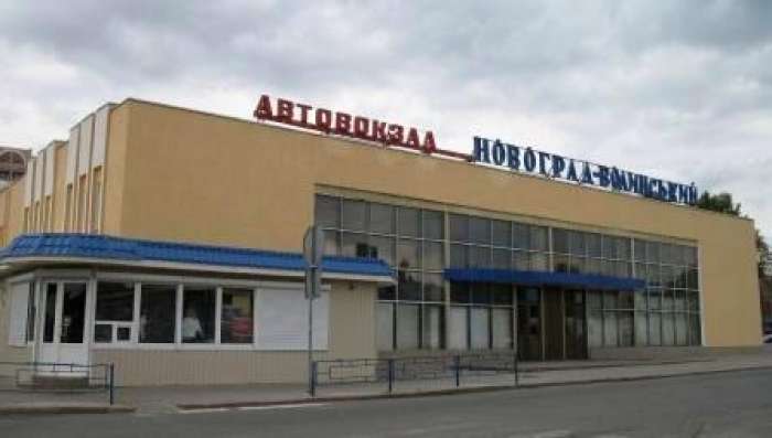 Автостанція Новоград-Волинський