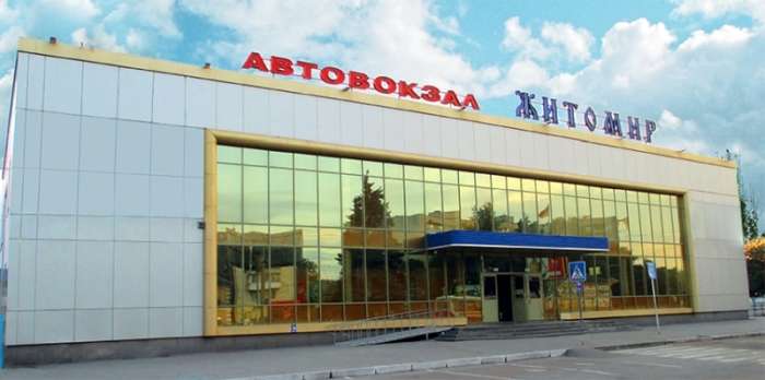 Автостанція Житомир